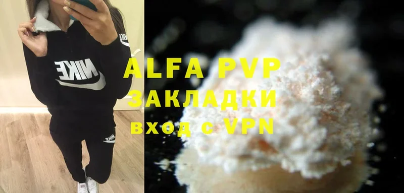 Alpha PVP кристаллы Нерчинск