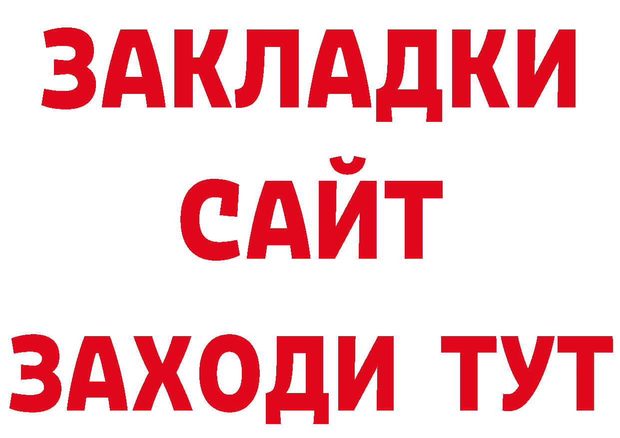 Где можно купить наркотики? даркнет какой сайт Нерчинск