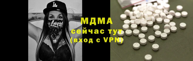 где продают   Нерчинск  MDMA молли 